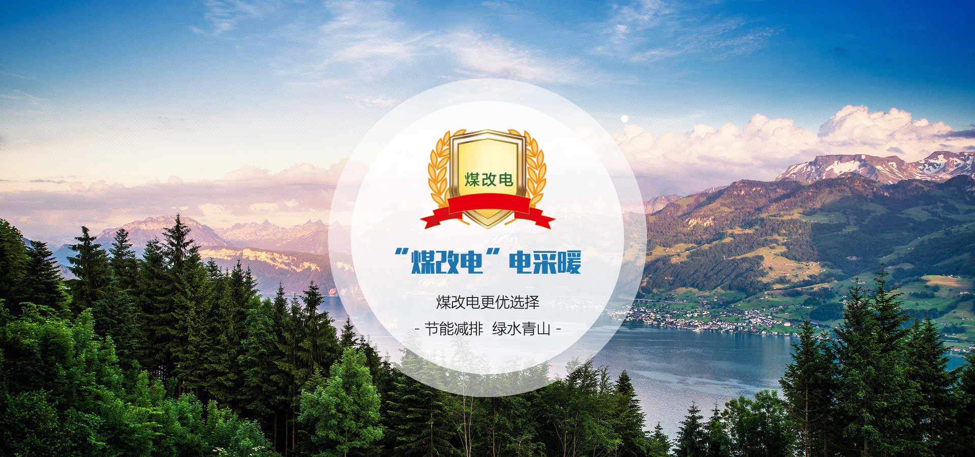 山東科大中天安控科技有限公司 